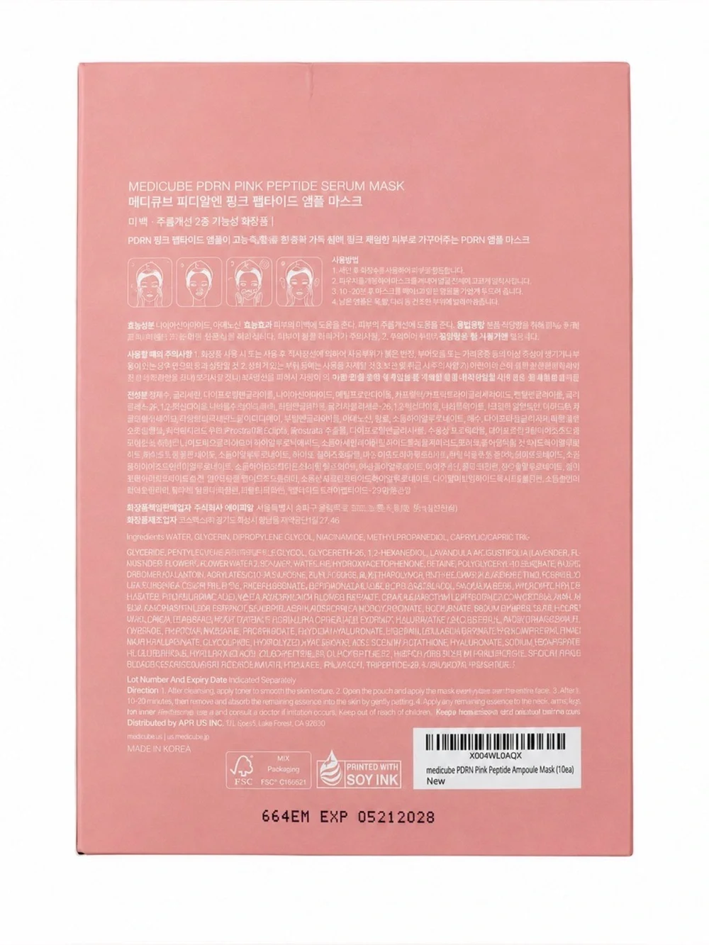 Medicube PDRN Pink Peptide Serum Mask 10 Pack NIB K-Beauty